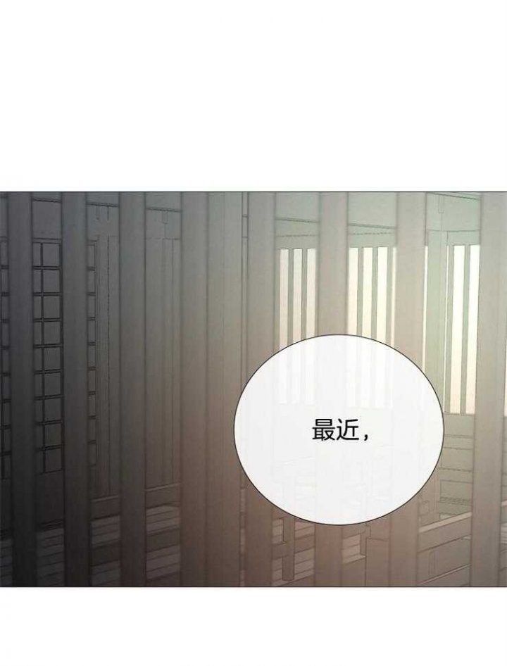 冷温室漫画讲了什么漫画,第115话1图