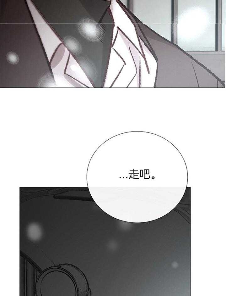 冷温室漫画漫画,第178话2图