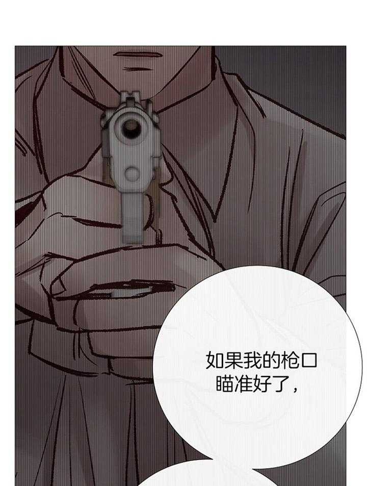 冷温室漫画讲了什么漫画,第173话2图