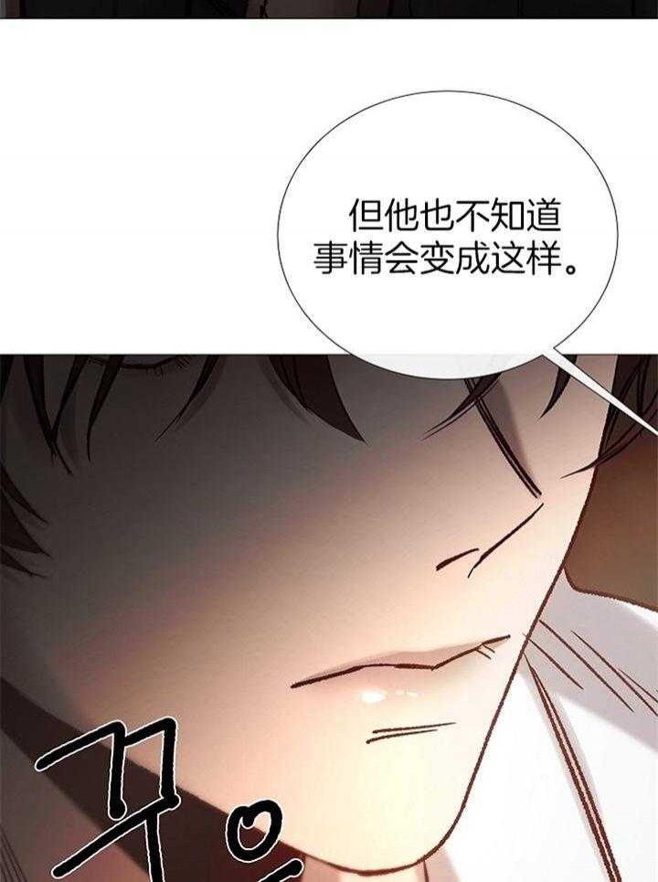 冷温室漫画讲了什么漫画,第166话1图