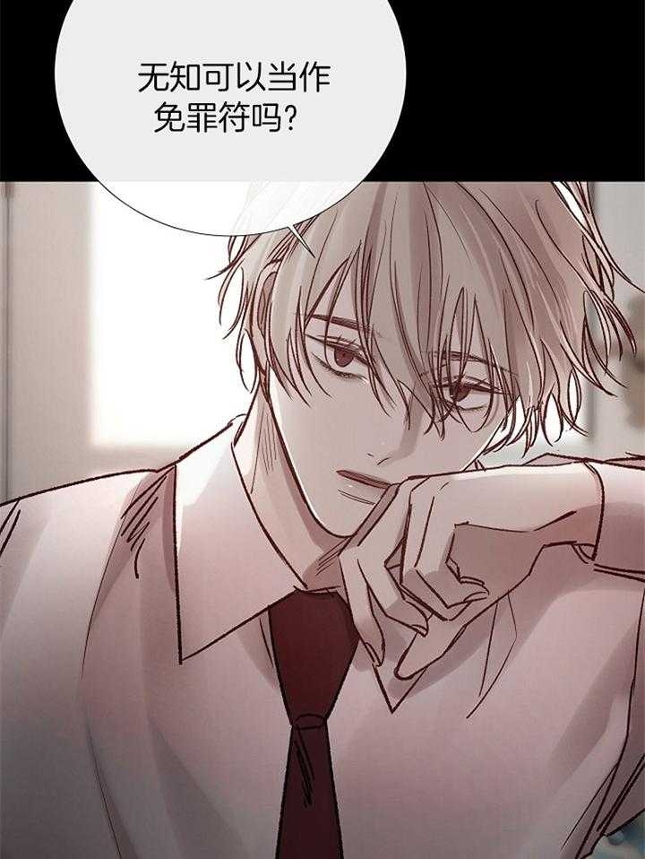 冷温室漫画漫画,第181话1图