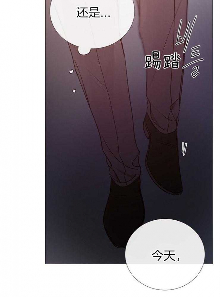 冷温室漫画讲了什么漫画,第113话2图