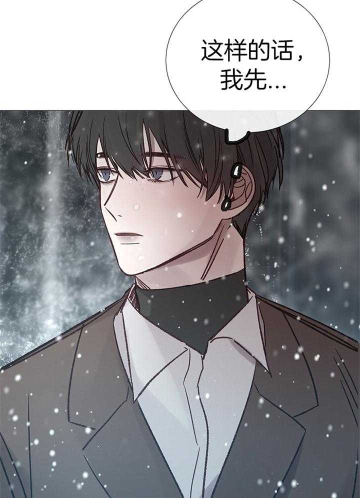冷温室漫画漫画,第187话2图