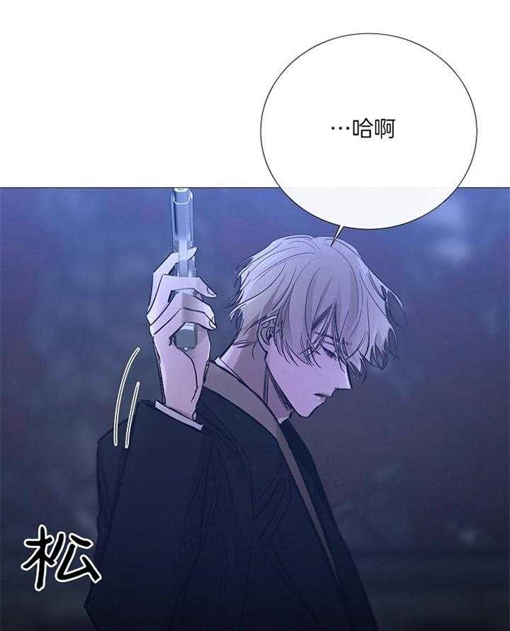 冷温室漫画讲了什么漫画,第163话1图