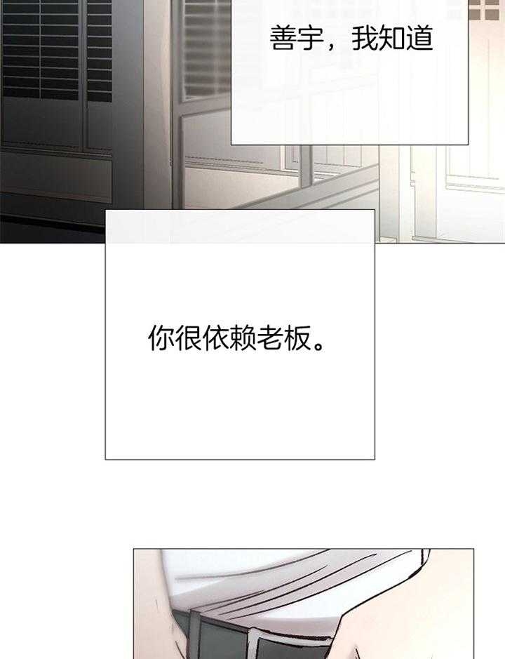 冷温室漫画讲了什么漫画,第159话1图