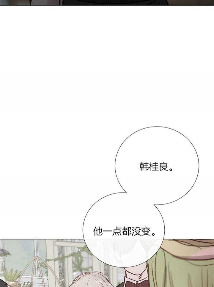 冷温室漫画漫画,第169话2图