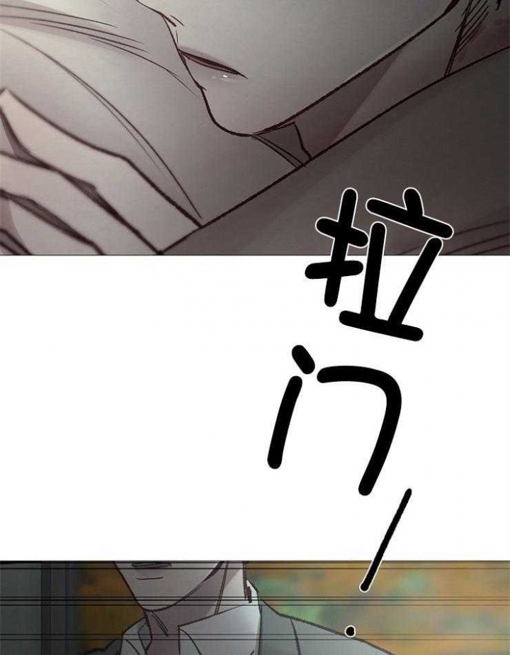 冷温室漫画讲了什么漫画,第152话1图
