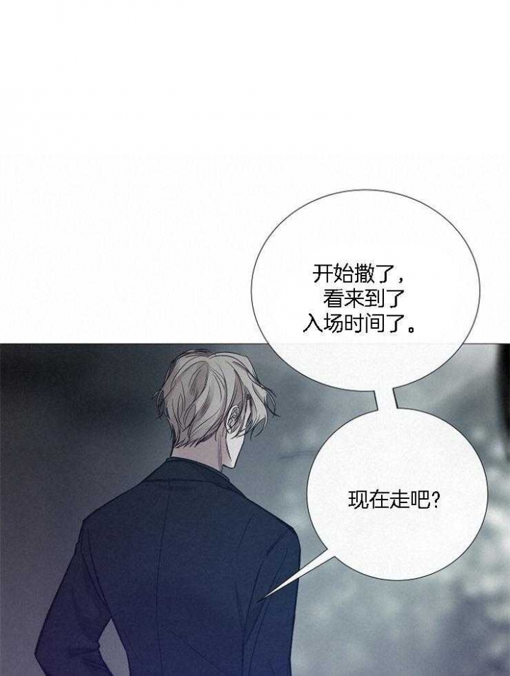 冷温室漫画漫画,第126话1图
