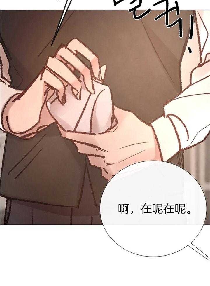 冷温室漫画漫画,第160话1图