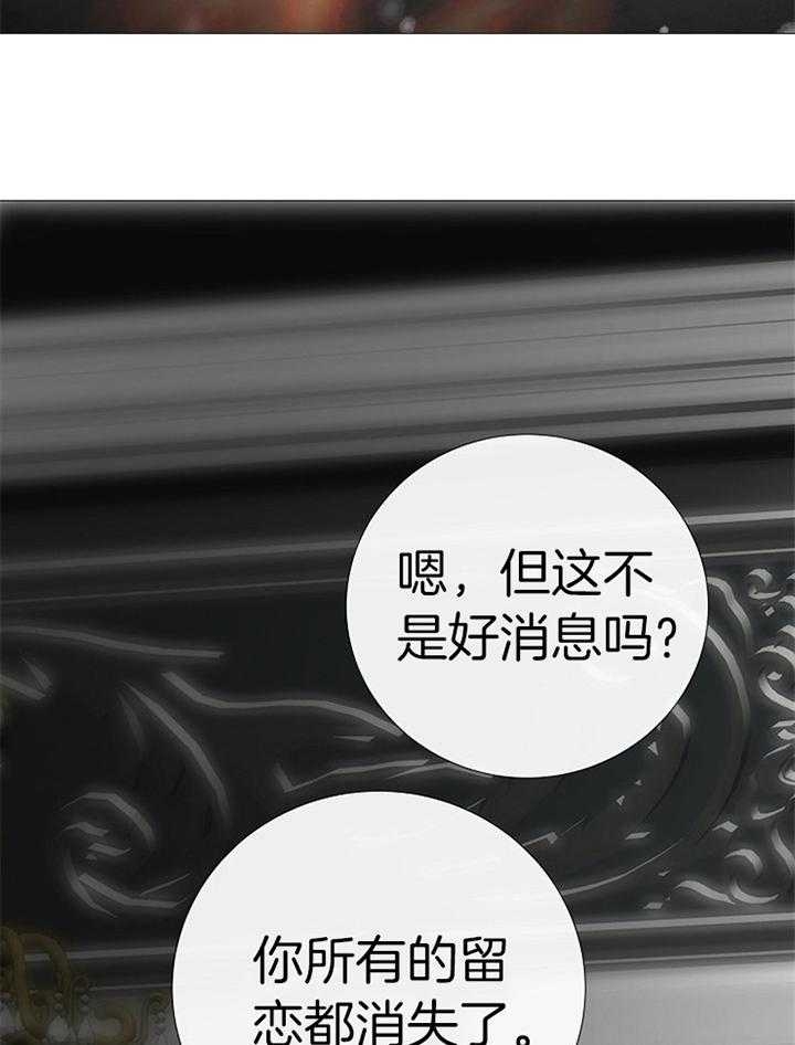 冷温室漫画讲了什么漫画,第188话2图