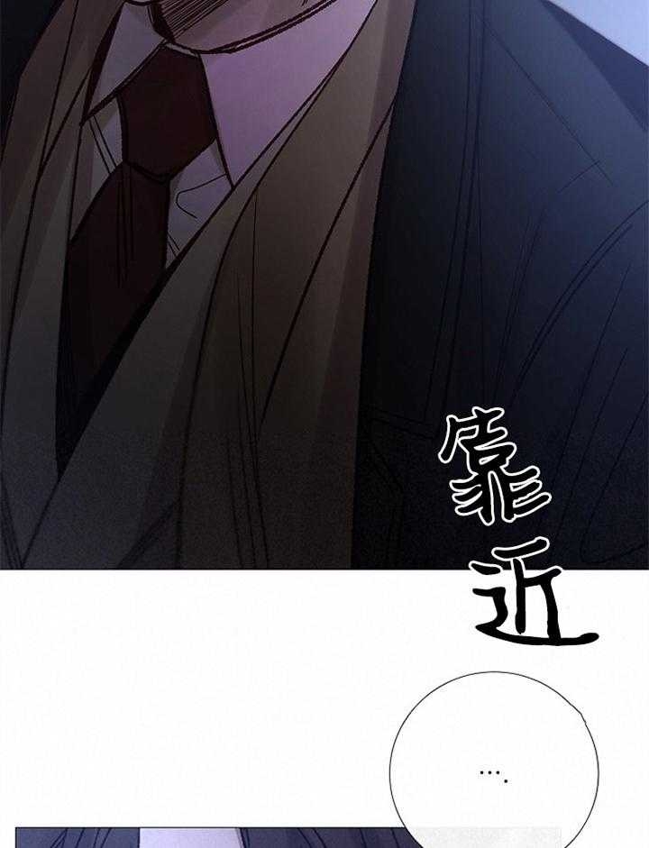 冷温柔抖音漫画,第163话1图