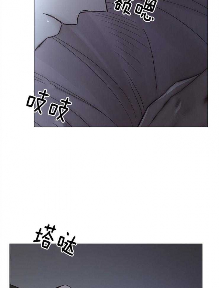 冷温室漫画,第109话1图