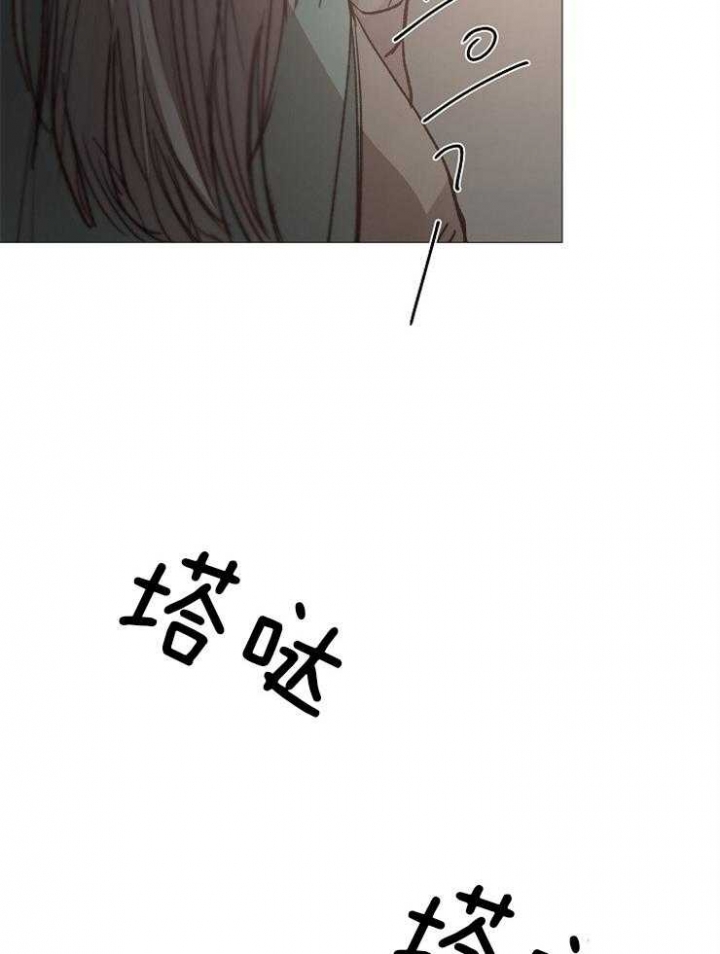 冷温室漫画漫画,第122话1图