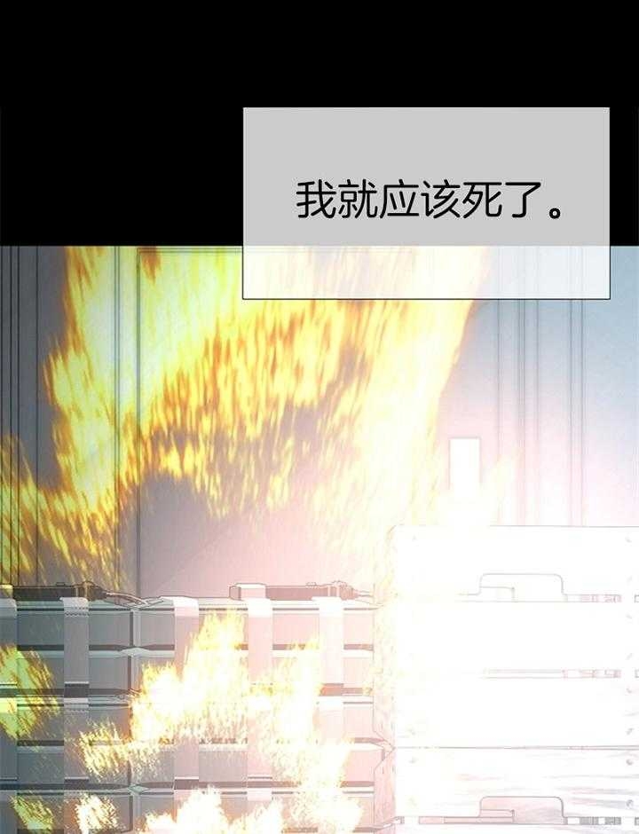 冷温室漫画漫画,第187话2图