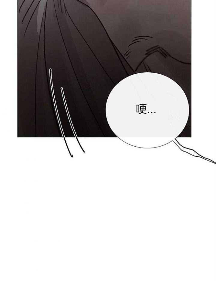 冷温室漫画讲了什么漫画,第152话1图