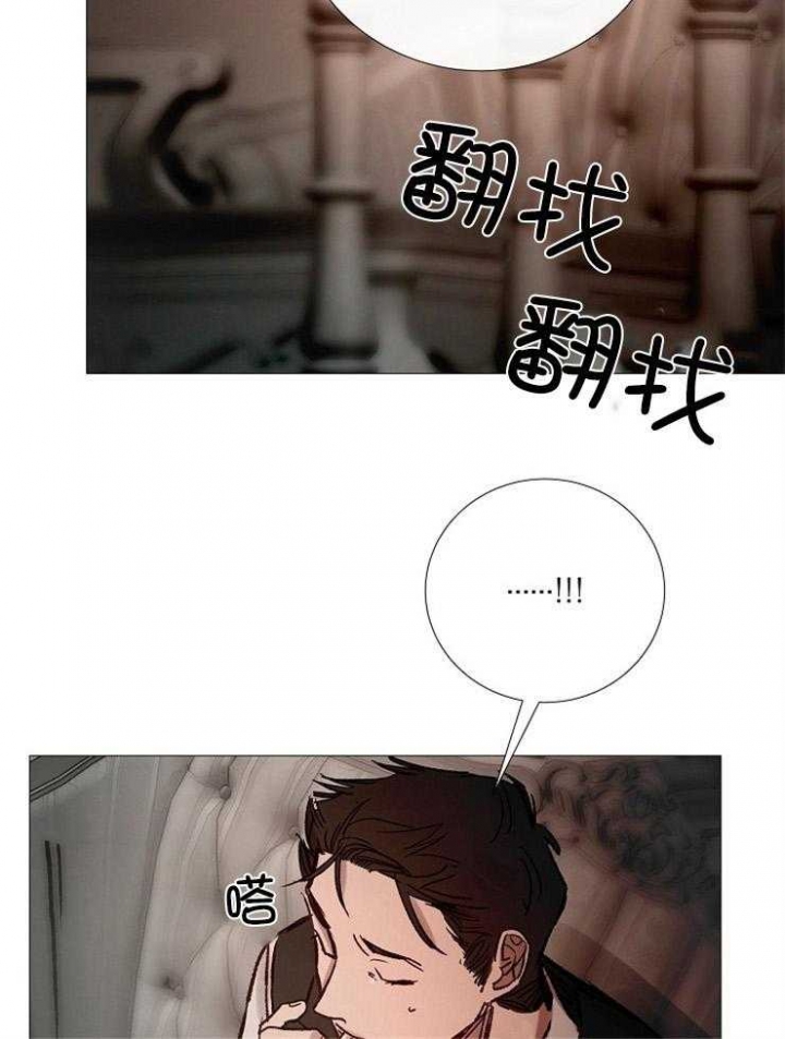 冷温室漫画漫画,第155话2图