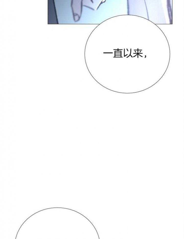 冷温室漫画,第138话2图