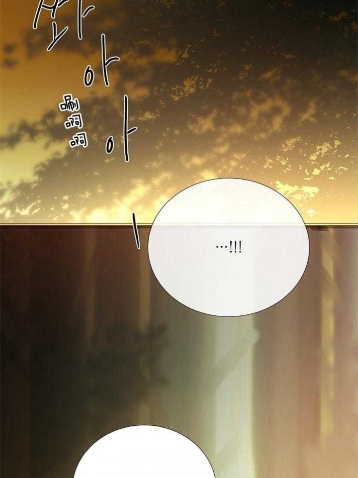 冷温室漫画漫画,第143话2图
