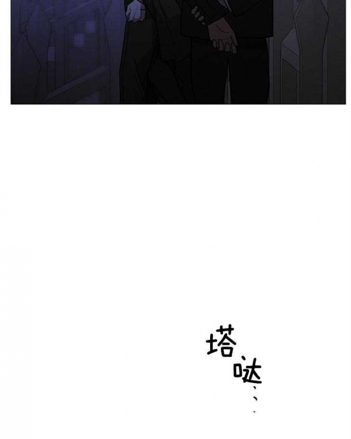 冷温室漫画讲了什么漫画,第133话2图