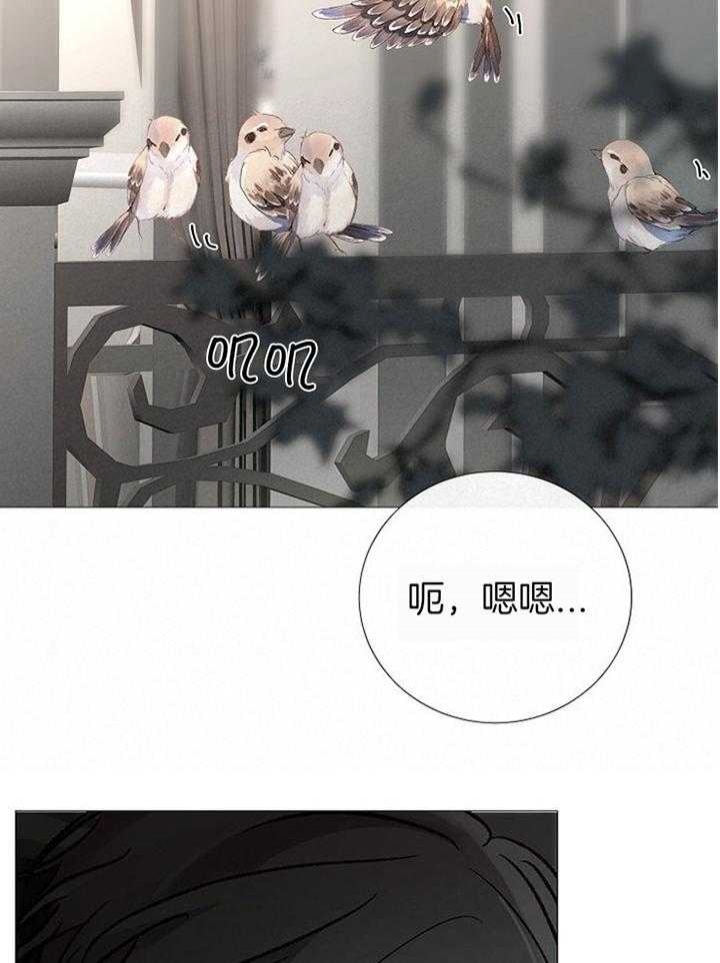 冷温室漫画漫画,第175话2图