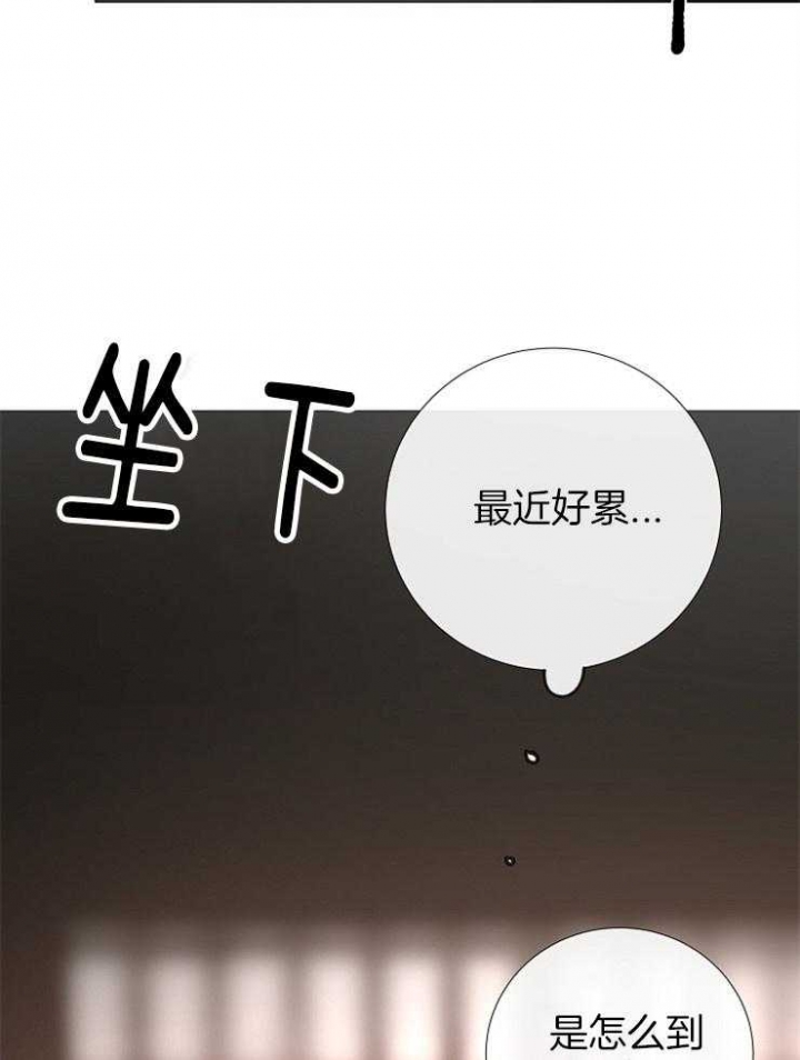 冷温室漫画漫画,第123话2图