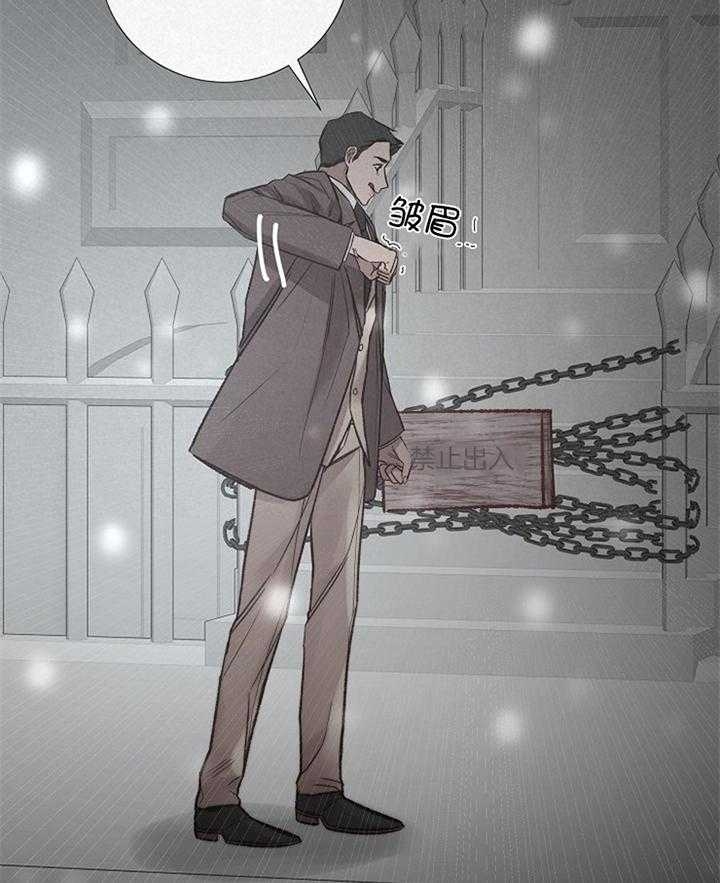 冷温室漫画讲了什么漫画,第177话2图