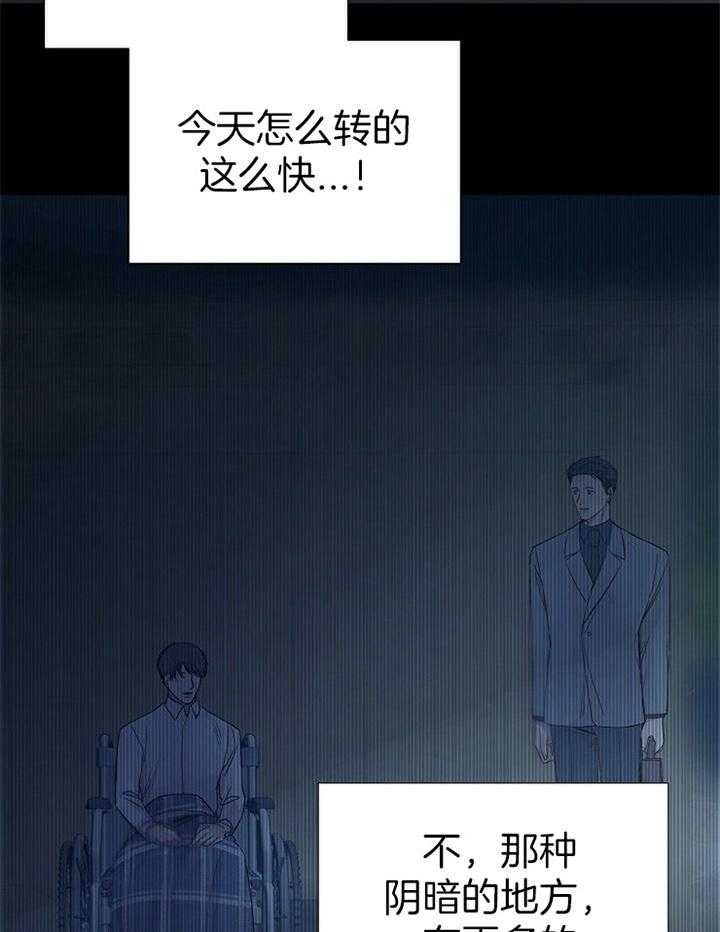 冷温室漫画漫画,第160话1图