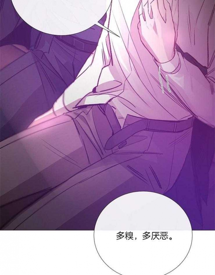 冷温室漫画漫画,第125话1图