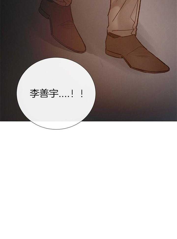 冷温室漫画讲了什么漫画,第166话1图