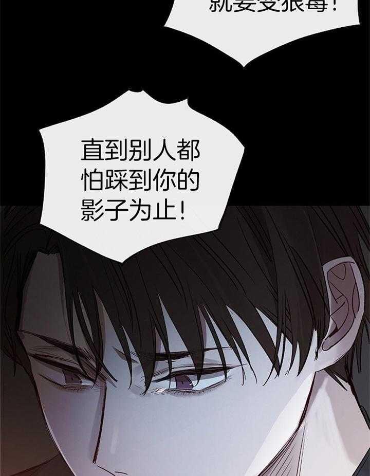 冷温室漫画讲了什么漫画,第189话1图