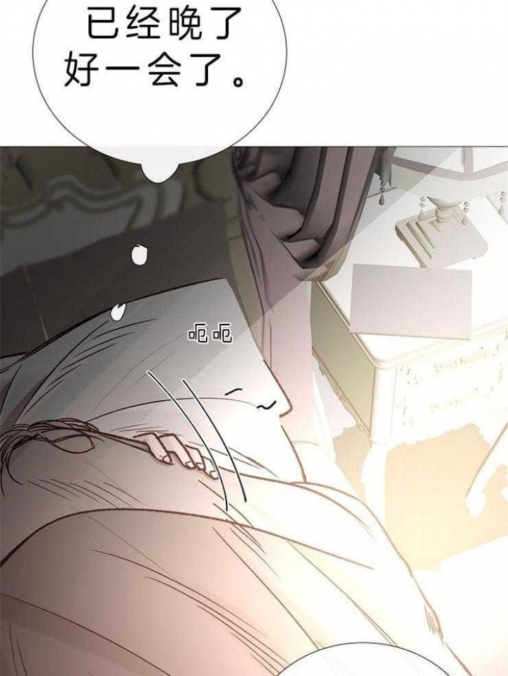 冷温室漫画漫画,第82话1图