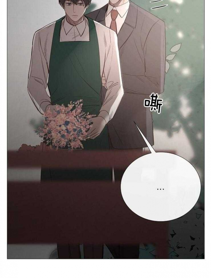 冷温室漫画讲了什么漫画,第106话2图