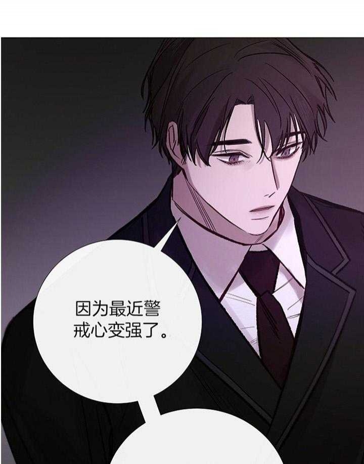 冷温室漫画漫画,第176话1图