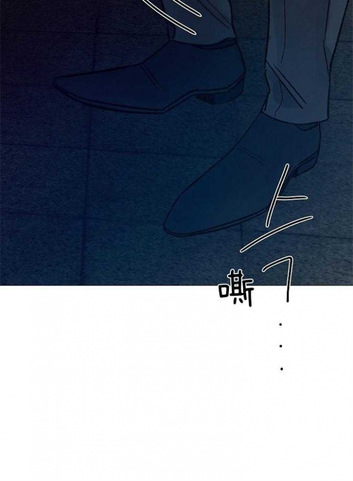 冷温室漫画漫画,第112话2图