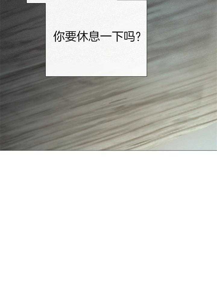 冷温室漫画讲了什么漫画,第159话2图