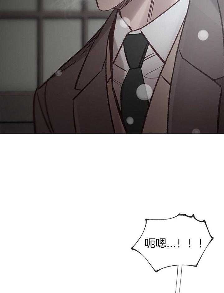 冷温室漫画漫画,第178话1图