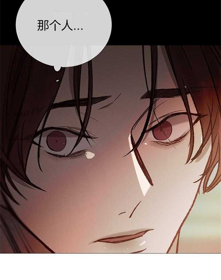 冷温室漫画讲了什么漫画,第166话2图