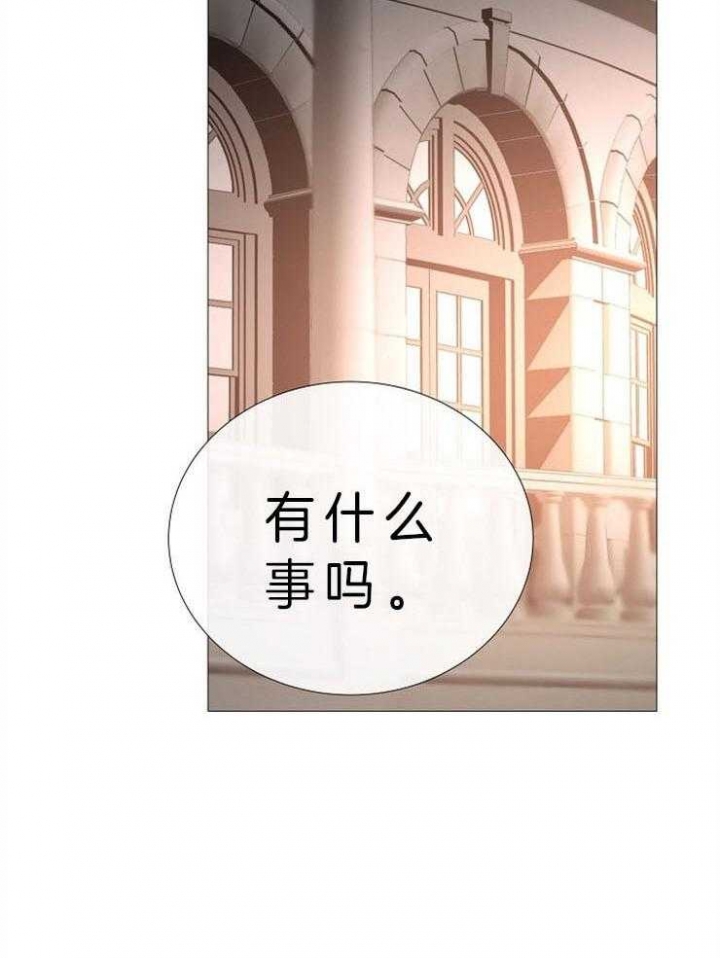 冷温室漫画漫画,第82话2图