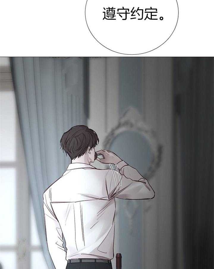 冷温室漫画讲了什么漫画,第189话2图