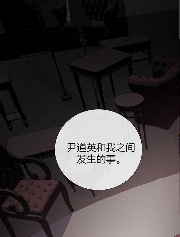 冷温室漫画讲了什么漫画,第165话1图