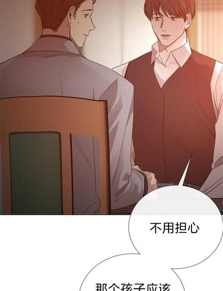 冷温室漫画讲了什么漫画,第104话1图