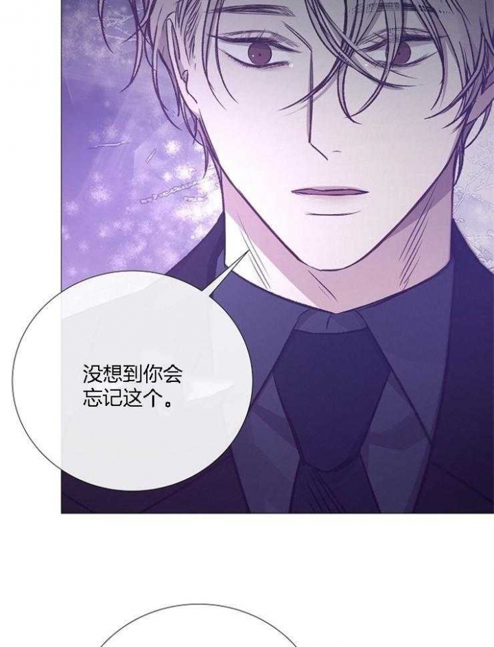 冷温室漫画讲了什么漫画,第128话1图
