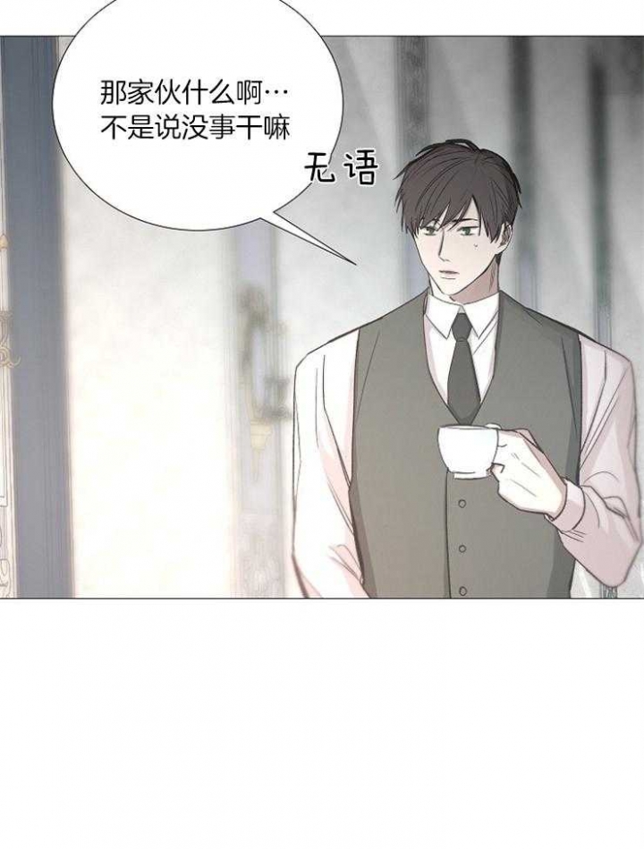 冷温室漫画漫画,第99话1图