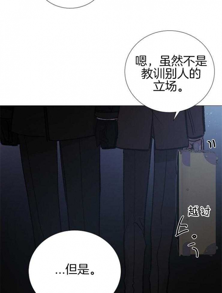 冷温室漫画漫画,第148话2图