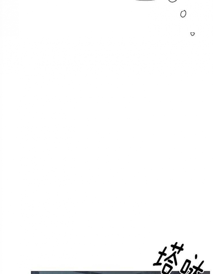冷温室漫画讲了什么漫画,第110话2图