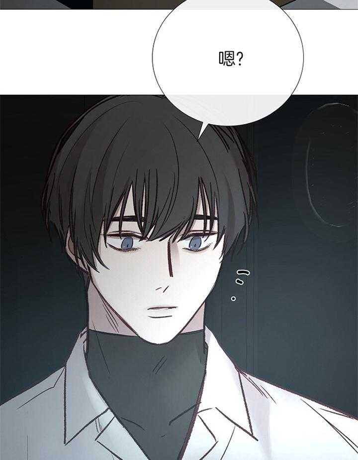 冷温室漫画漫画,第179话1图