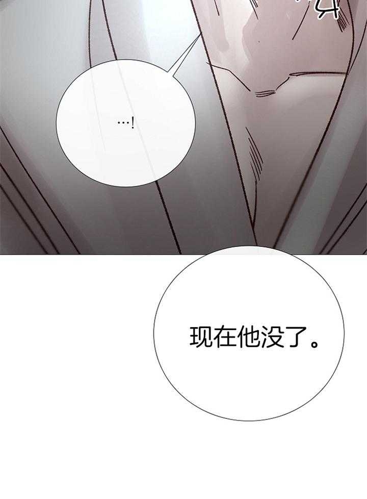冷温室漫画讲了什么漫画,第185话2图