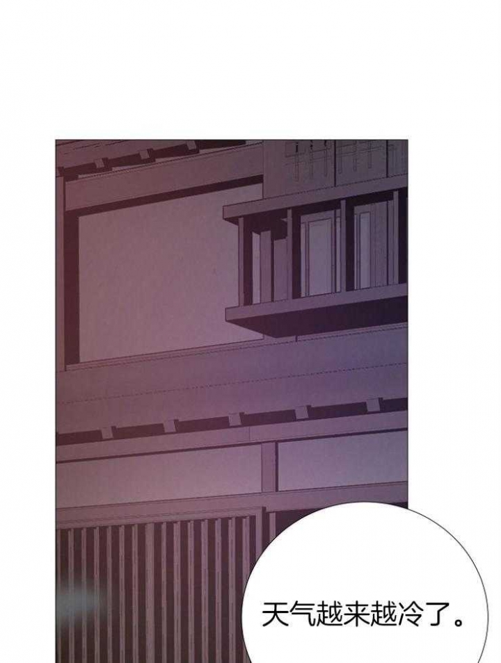 冷温室漫画讲了什么漫画,第139话2图
