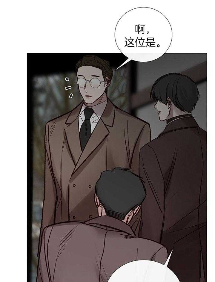 冷温室漫画漫画,第178话1图