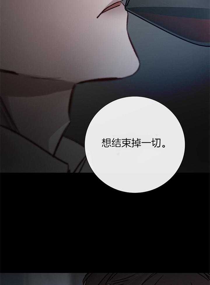 冷温室漫画讲了什么漫画,第192话1图
